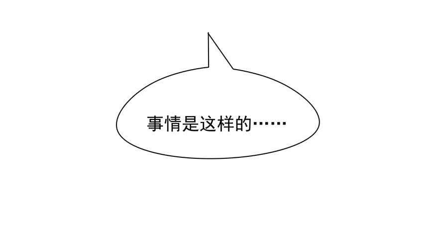 第93话(1/3)-第97话