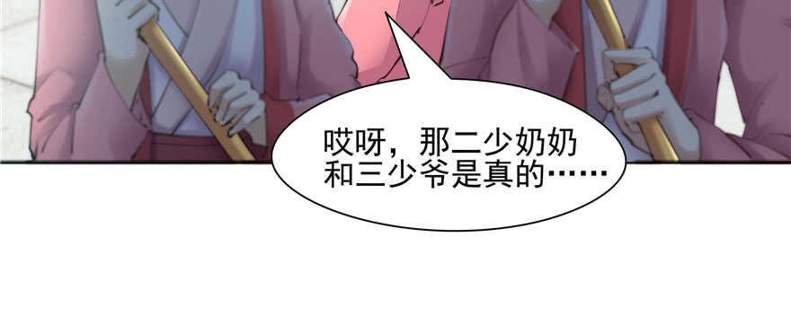 第93话(1/3)-第97话