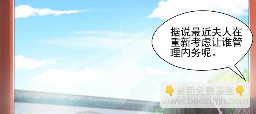 第93话(1/3)-第97话