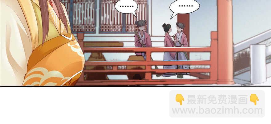 第93话(1/3)-第97话