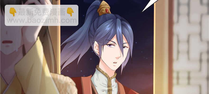 第93话(1/3)-第97话