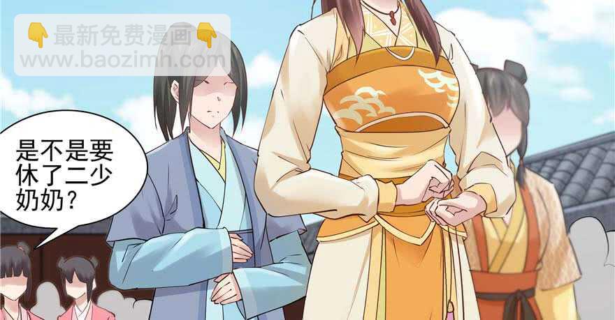 第94话(1/3)-第99话