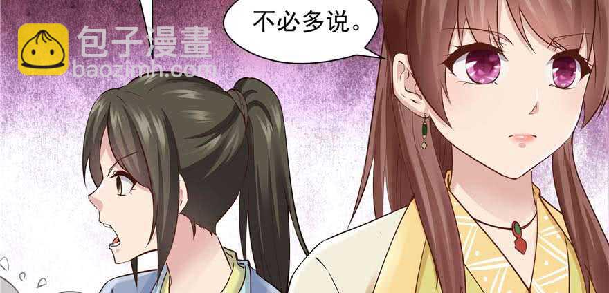 第94话(1/3)-第99话