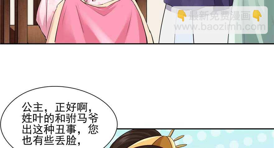 第94话(1/3)-第99话