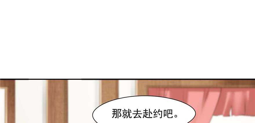 第94话(1/3)-第99话