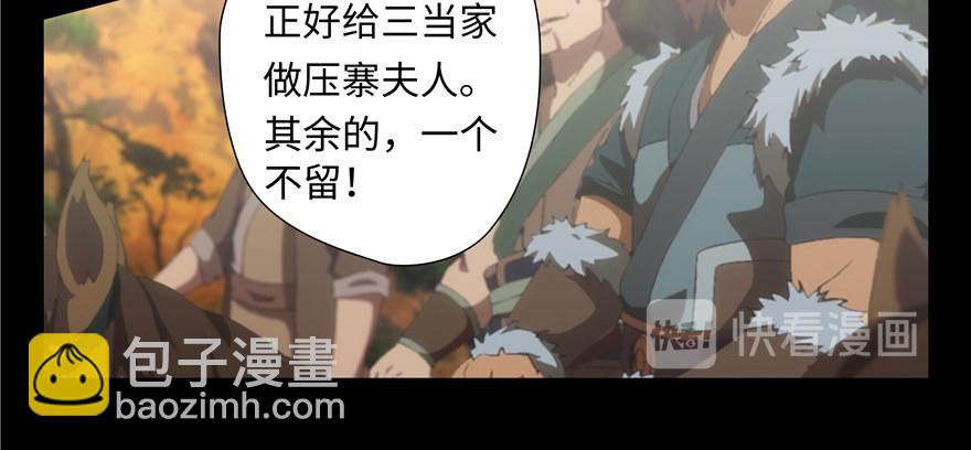 第1话(1/2)-第1话