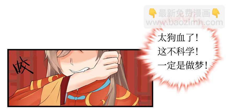 第1话(1/2)-第1话