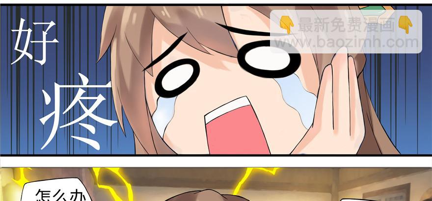 第1话(1/2)-第1话