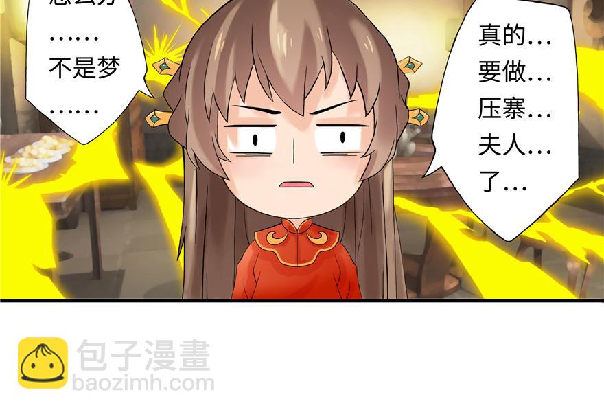 第1话(1/2)-第1话