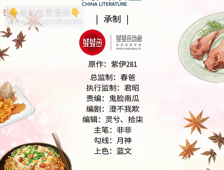 第1话(1/2)-第1话