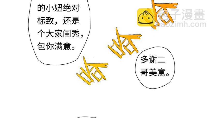 第1话(1/2)-第1话