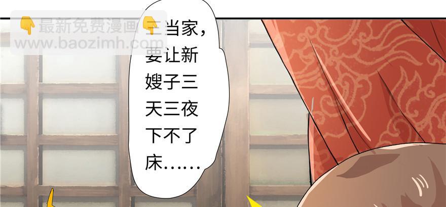 第1话(1/2)-第1话