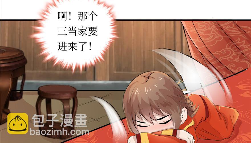 第1话(1/2)-第1话