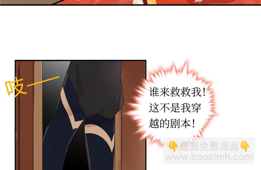 第1话(1/2)-第1话