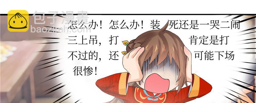 第1话(1/2)-第1话