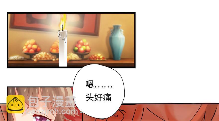 第1话(1/2)-第1话