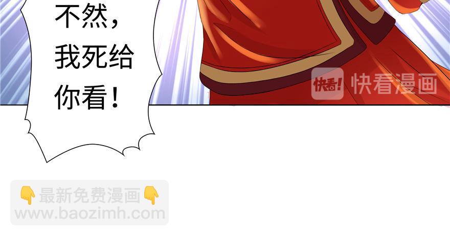 第1话(1/2)-第1话