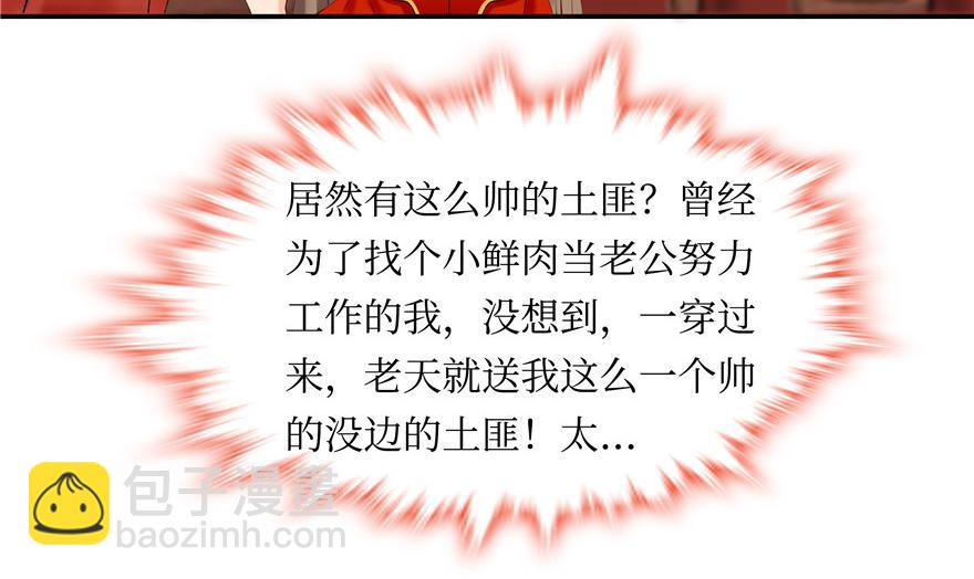 第1话(1/2)-第1话