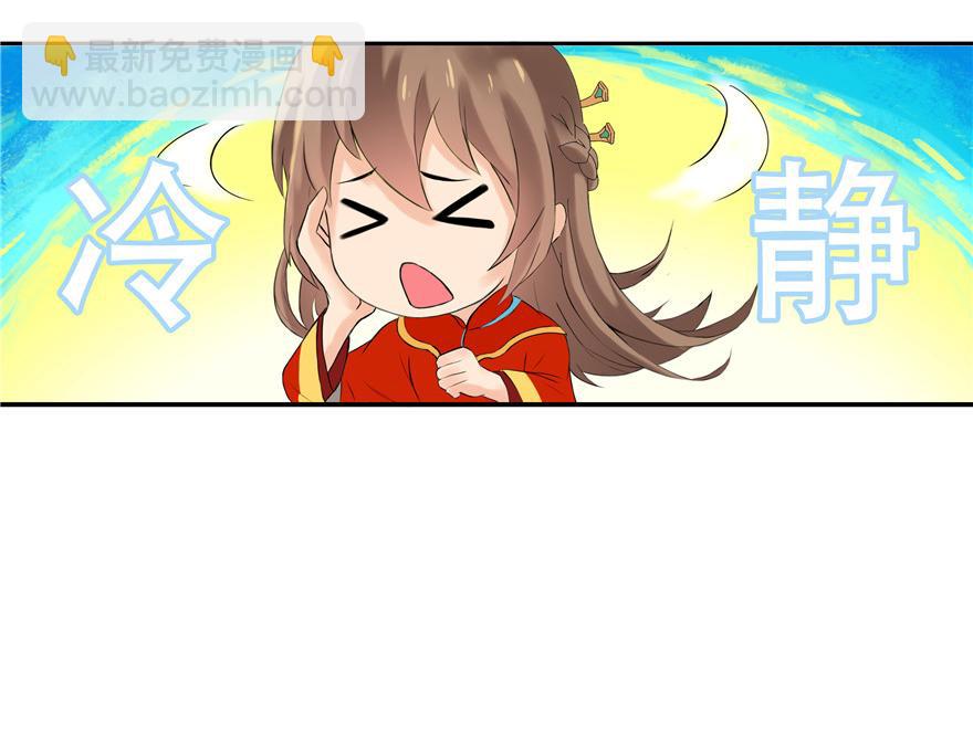 第1话(1/2)-第1话