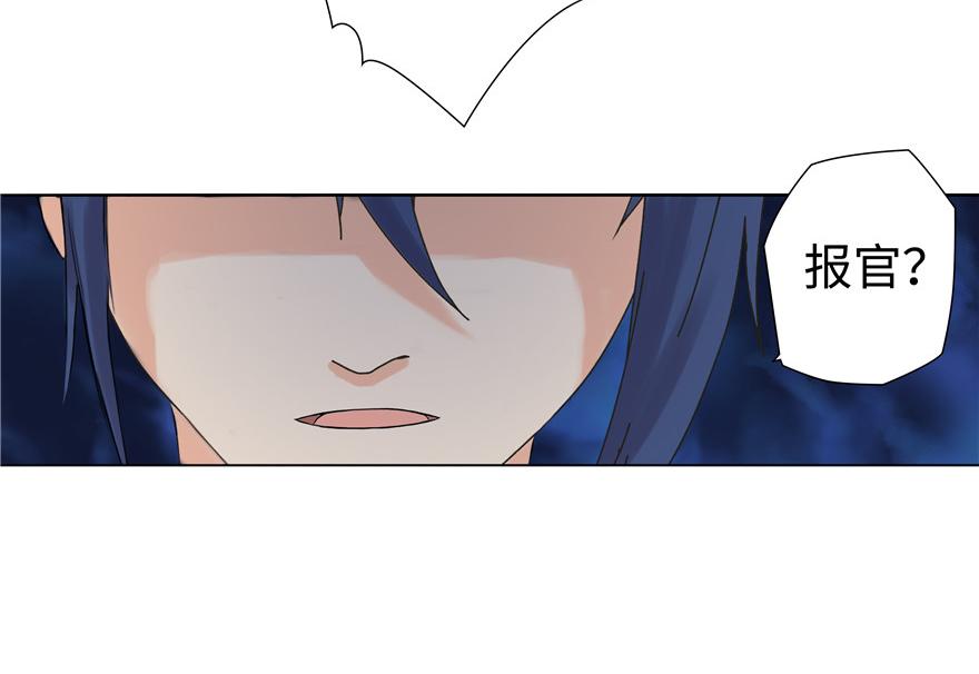 第1话(1/2)-第1话