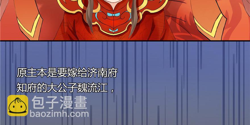 第1话(1/2)-第1话