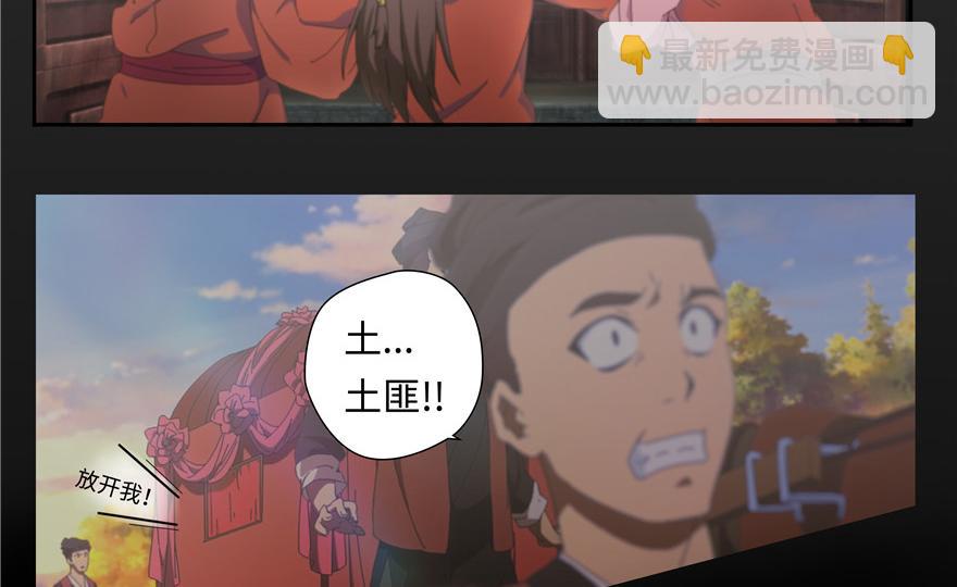 第1话(1/2)-第1话