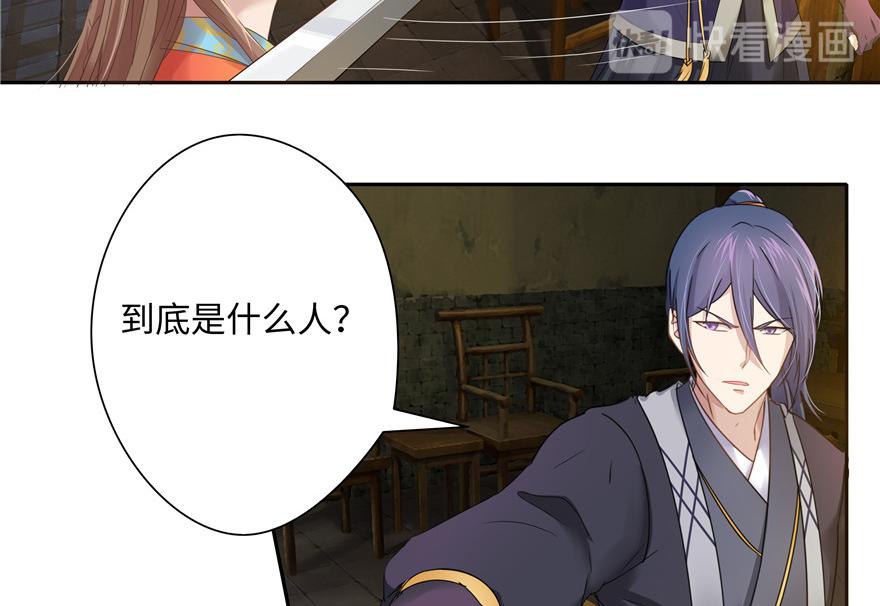 第11话(1/2)-第11话