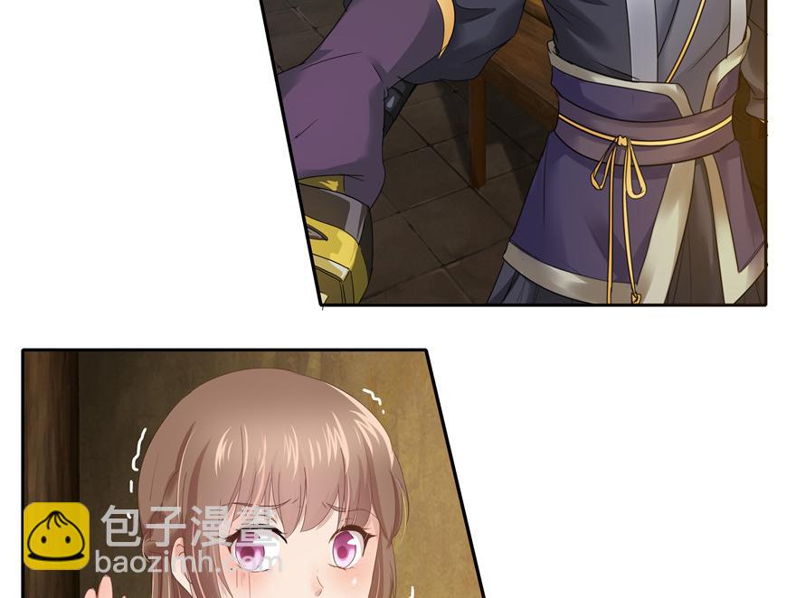 第11话(1/2)-第11话