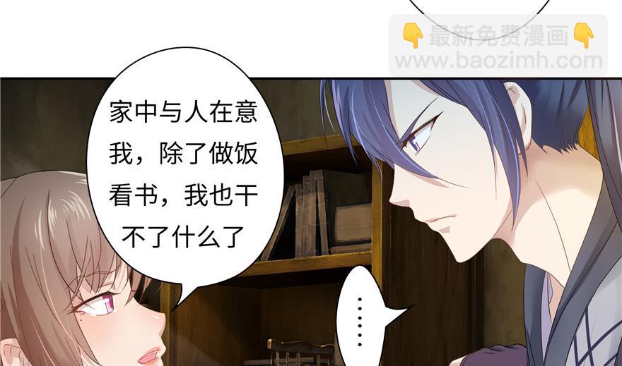 第11话(1/2)-第11话