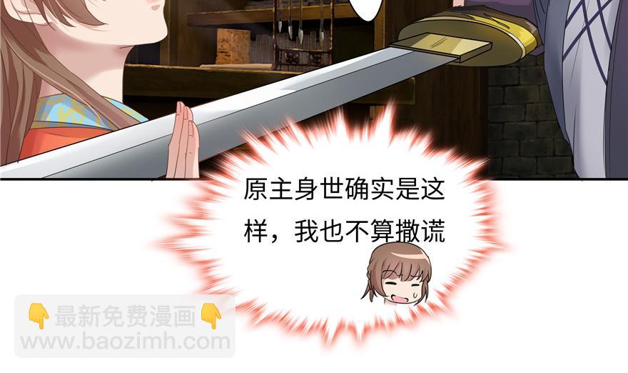 第11话(1/2)-第11话