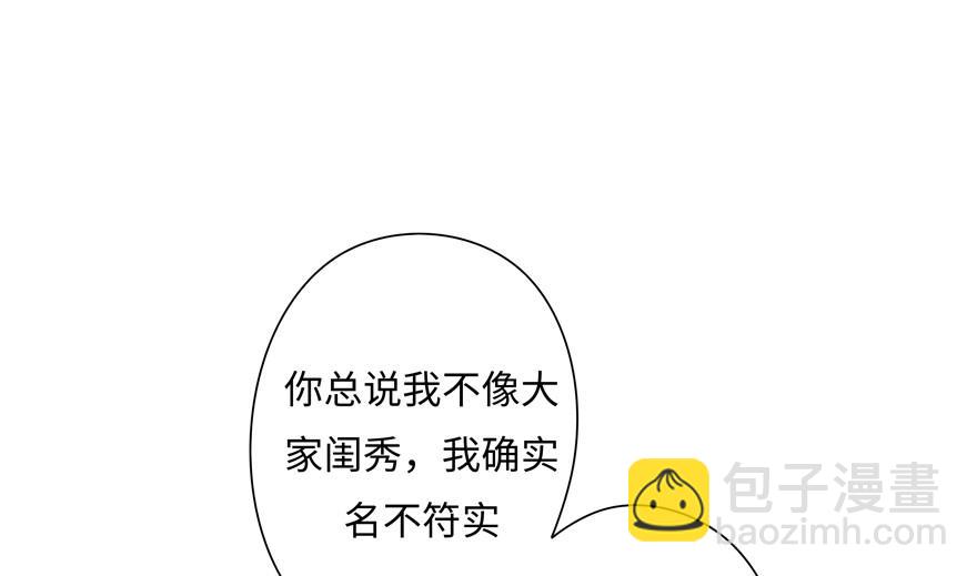 第11话(1/2)-第11话