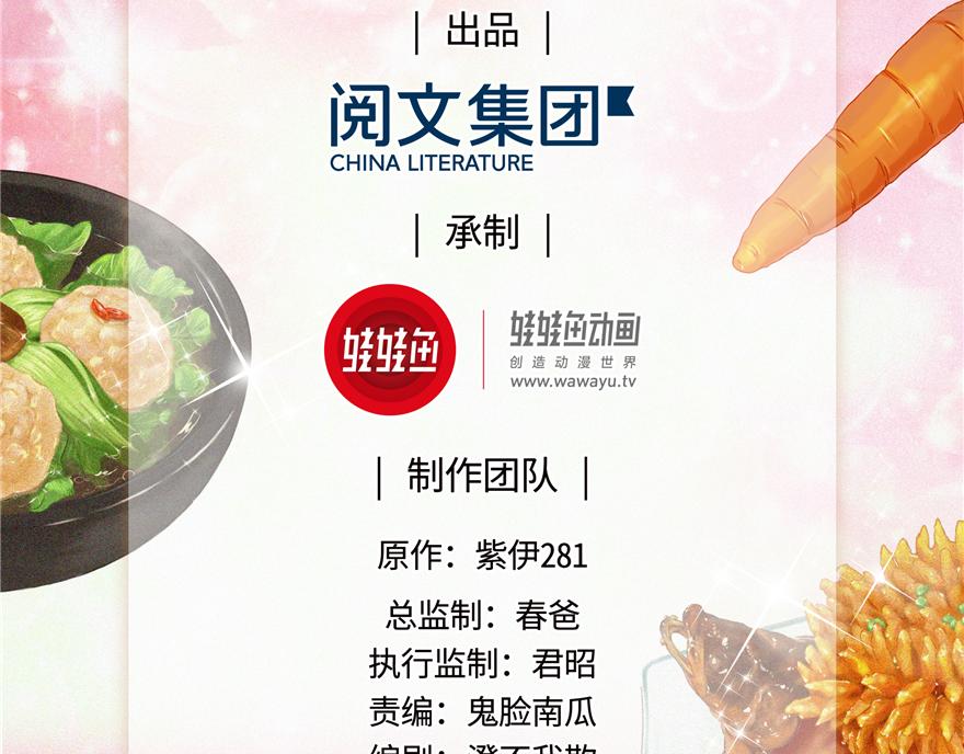 第11话(1/2)-第11话