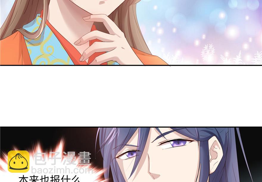 第11话(1/2)-第11话