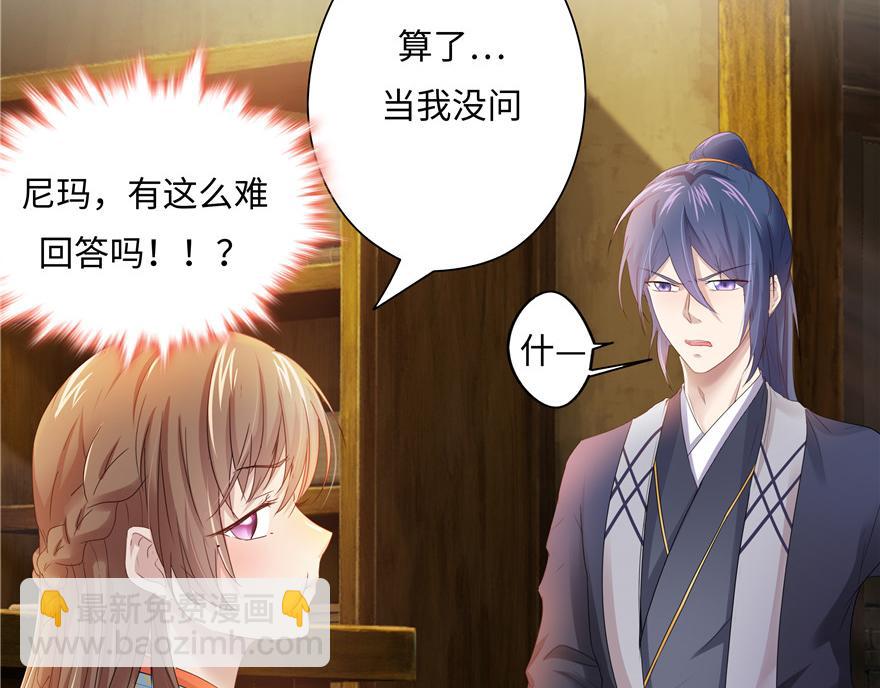 第11话(1/2)-第11话