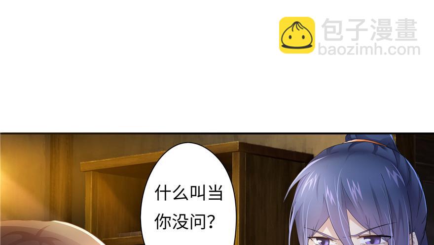 第11话(1/2)-第11话