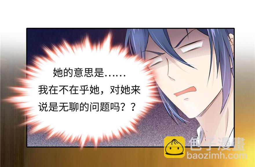 第11话(1/2)-第11话