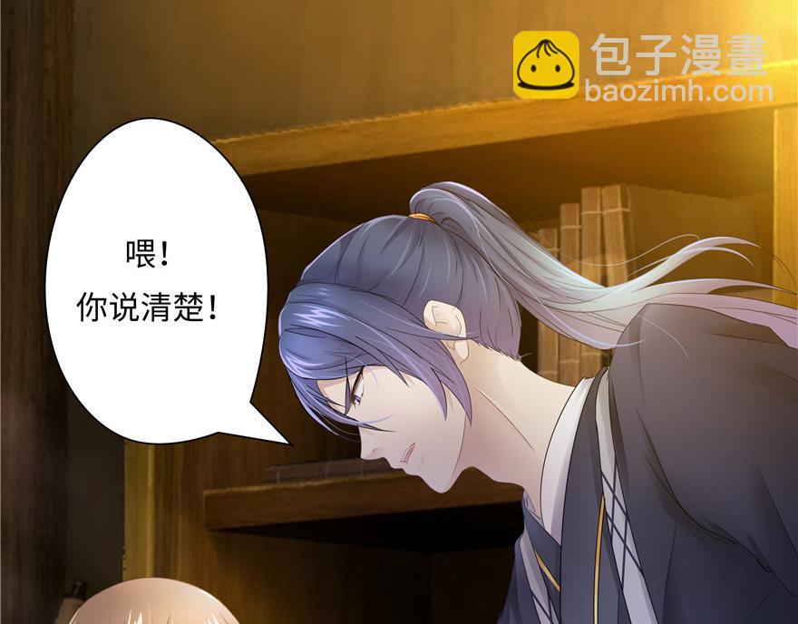 第11话(1/2)-第11话