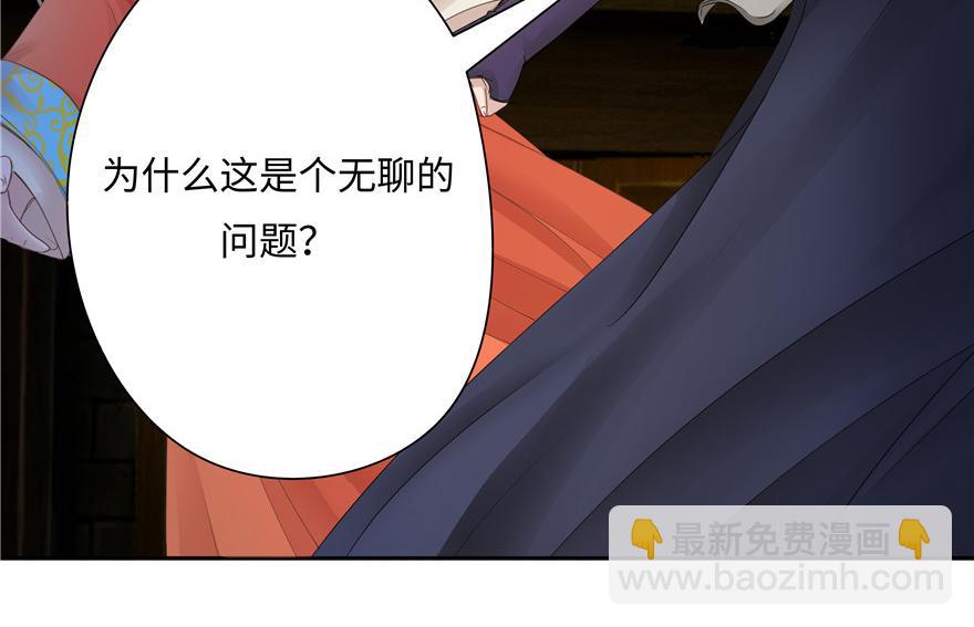 第11话(1/2)-第11话