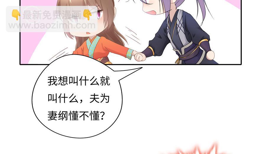 第11话(1/2)-第11话