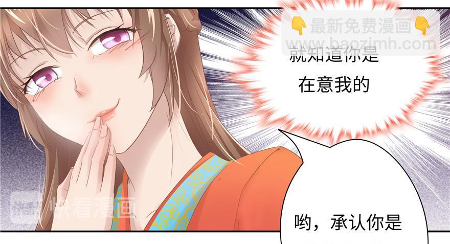 第11话(1/2)-第11话