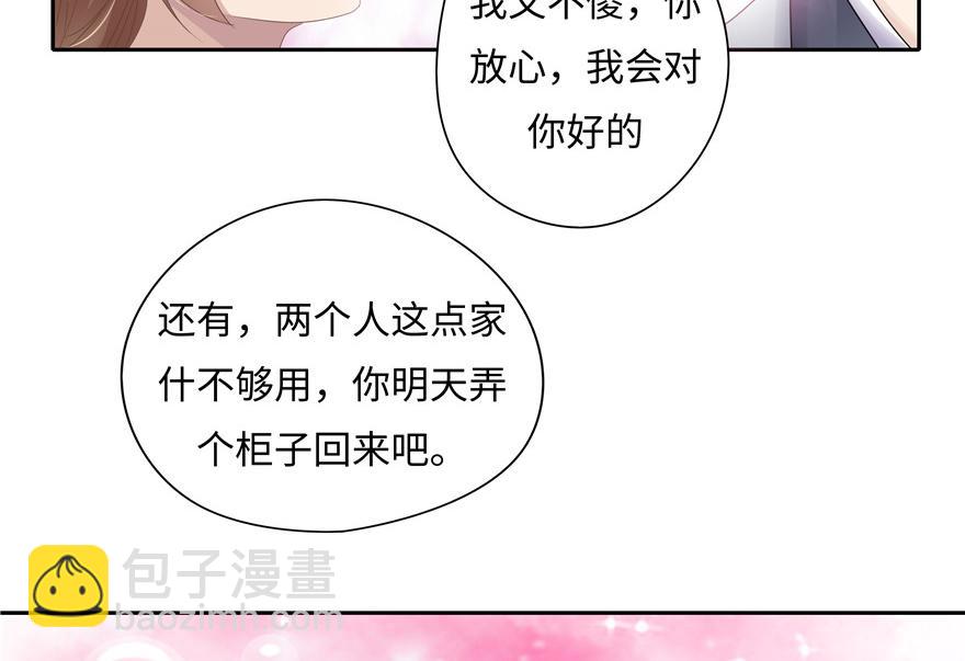 第11话(1/2)-第11话