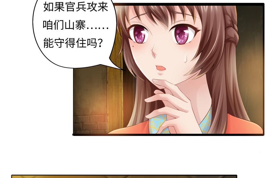 第11话(1/2)-第11话