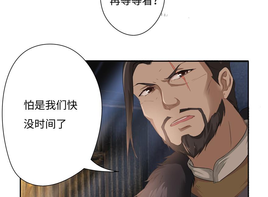 第13话(1/2)-第13话