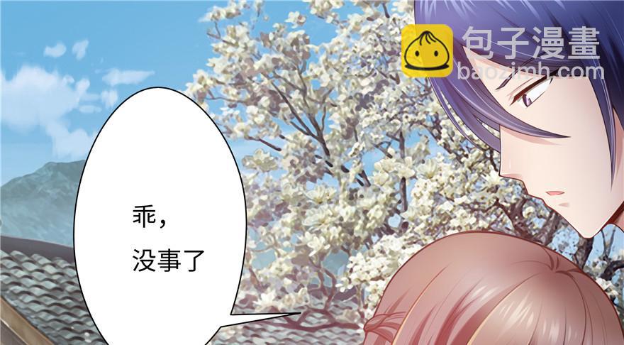 第13话(1/2)-第13话