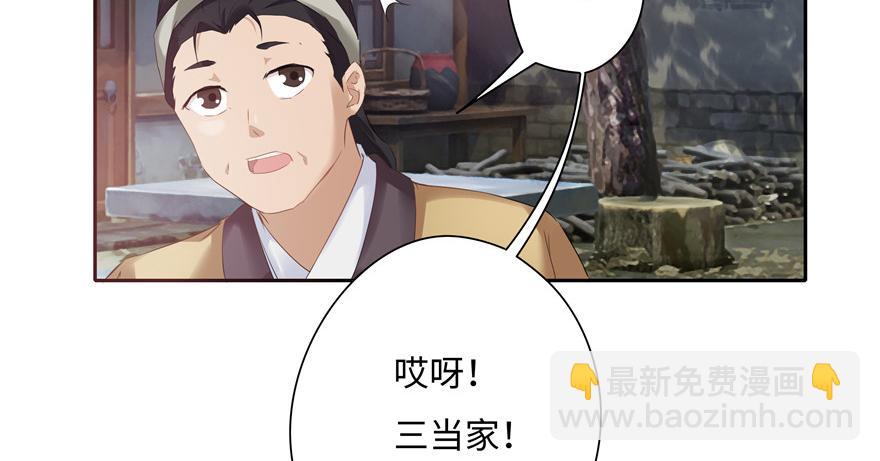 第13话(1/2)-第13话