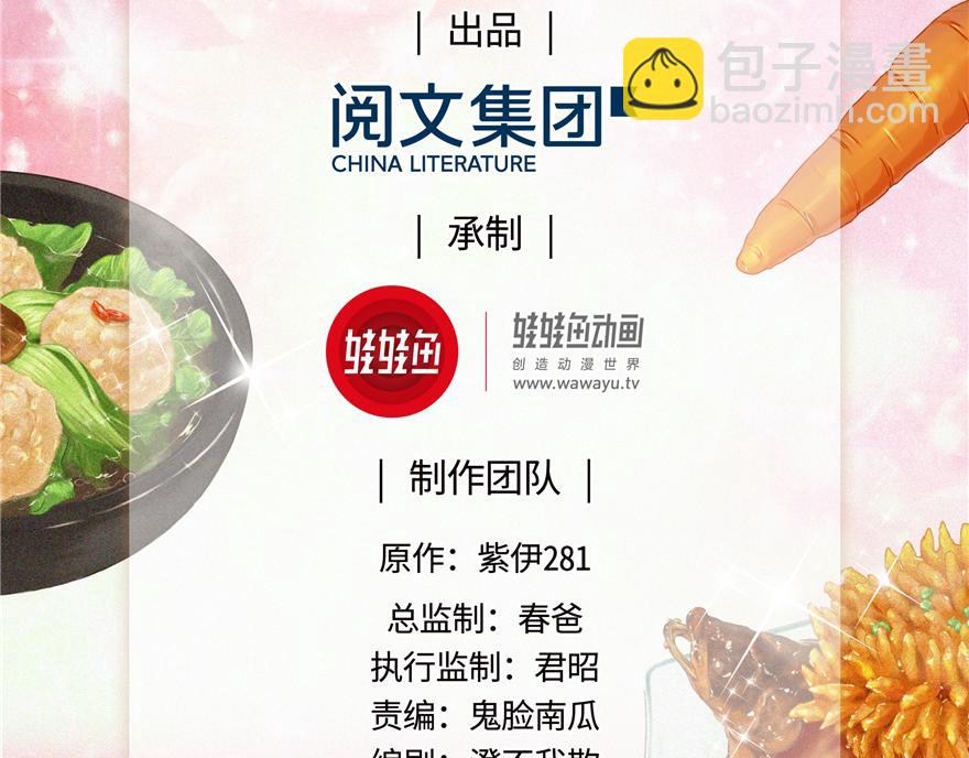 第13话(1/2)-第13话