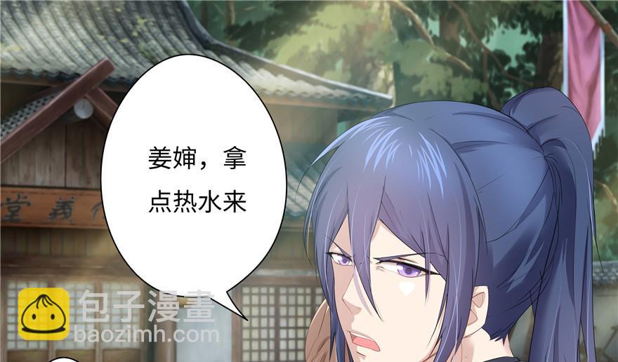 第13话(1/2)-第13话