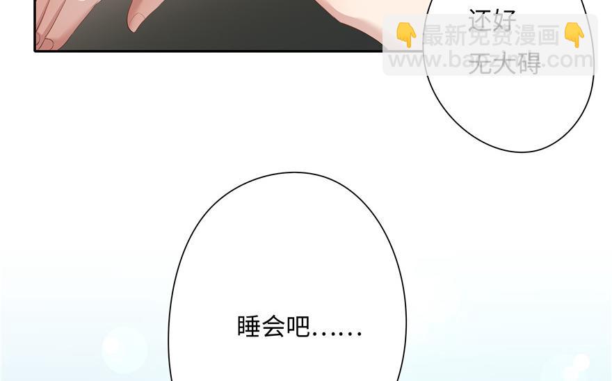 第13话(1/2)-第13话