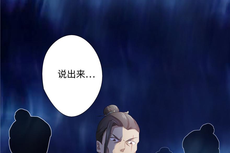 第13话(1/2)-第13话