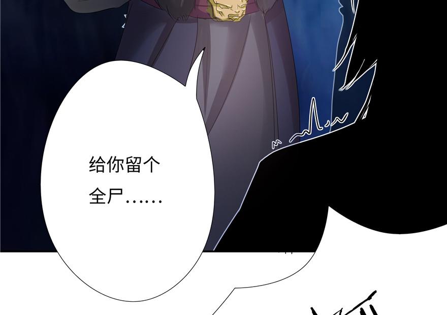 第13话(1/2)-第13话